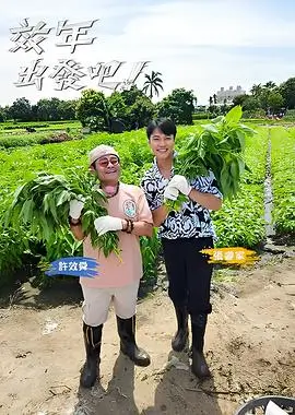青青影院音乐竞演综艺舞台没有彩排在线观看
