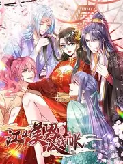 青青影院户外真人秀一起去赶海在线观看